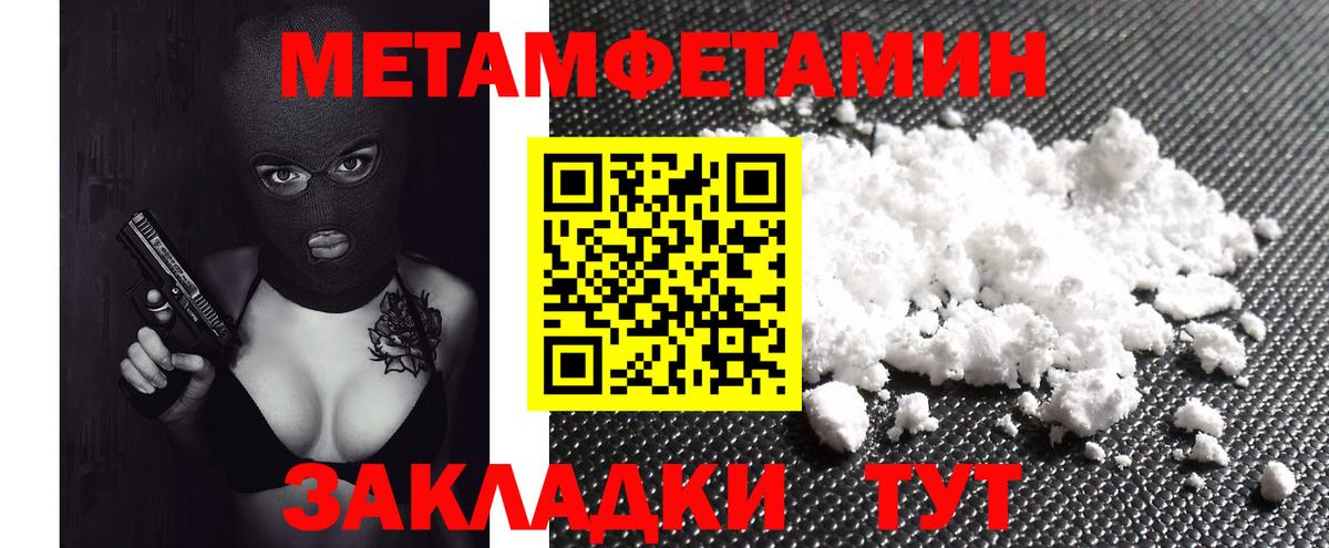 Холмск  АМФ  Вход с VPN  АМФЕТАМИН Premium  Amphetamine 