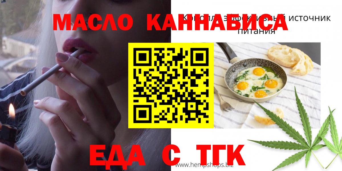Canna-Cookies марихуана Холмск