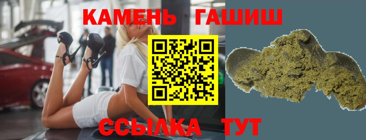 ГАШ индика сатива Холмск
