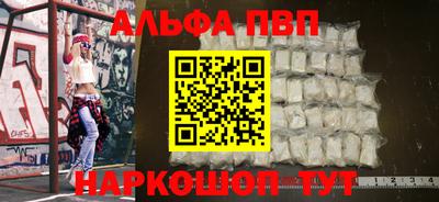 прущая мука Северобайкальск