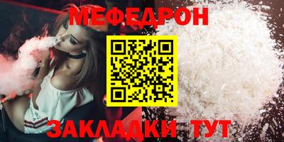 прущая мука Северобайкальск