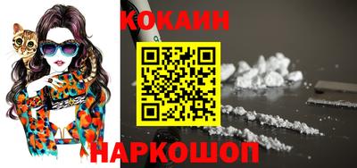 прущая мука Северобайкальск