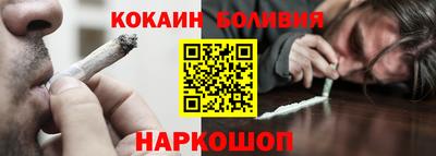 прущая мука Северобайкальск