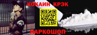 мяу мяу кристалл Севастополь