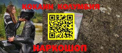прущая мука Северобайкальск