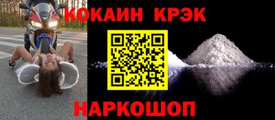 мяу мяу кристалл Севастополь