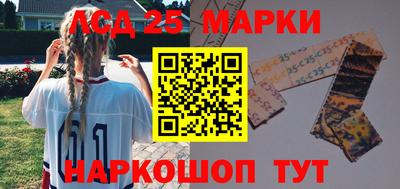 мяу мяу кристалл Севастополь