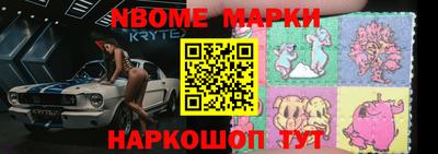 бутик Свободный