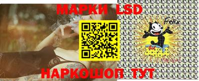 мяу мяу кристалл Севастополь