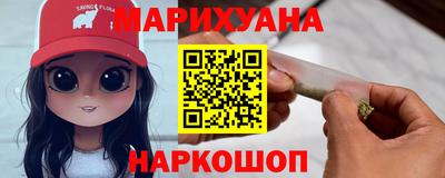 мяу мяу кристалл Севастополь