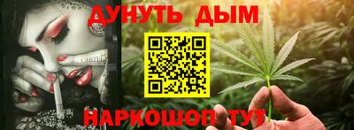 прущая мука Северобайкальск