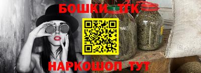 бутик Свободный