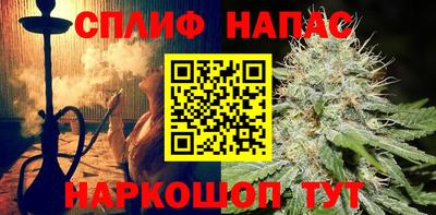 мяу мяу кристалл Севастополь