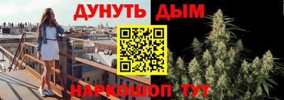бутик Свободный