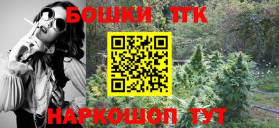 бутик Свободный