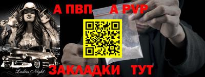 мяу мяу кристалл Севастополь