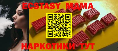 прущая мука Северобайкальск