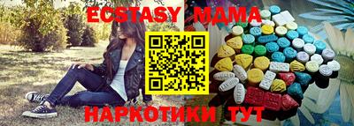 прущая мука Северобайкальск