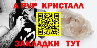 бутик Свободный
