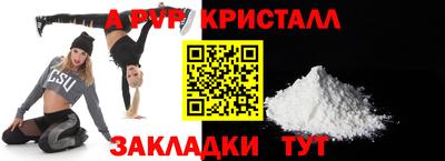 бутик Свободный