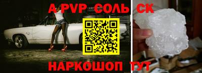 бутик Свободный