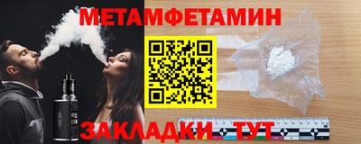 мяу мяу кристалл Севастополь