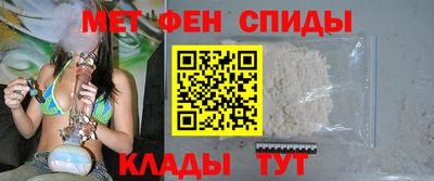 мяу мяу кристалл Севастополь