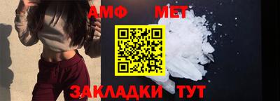 прущая мука Северобайкальск