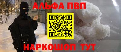 бутик Свободный