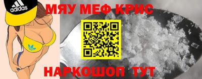 прущая мука Северобайкальск