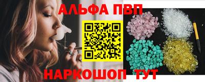прущая мука Северобайкальск