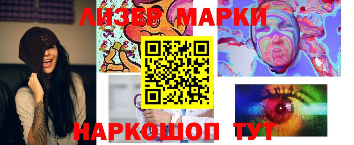 ЛСД экстази кислота Холмск