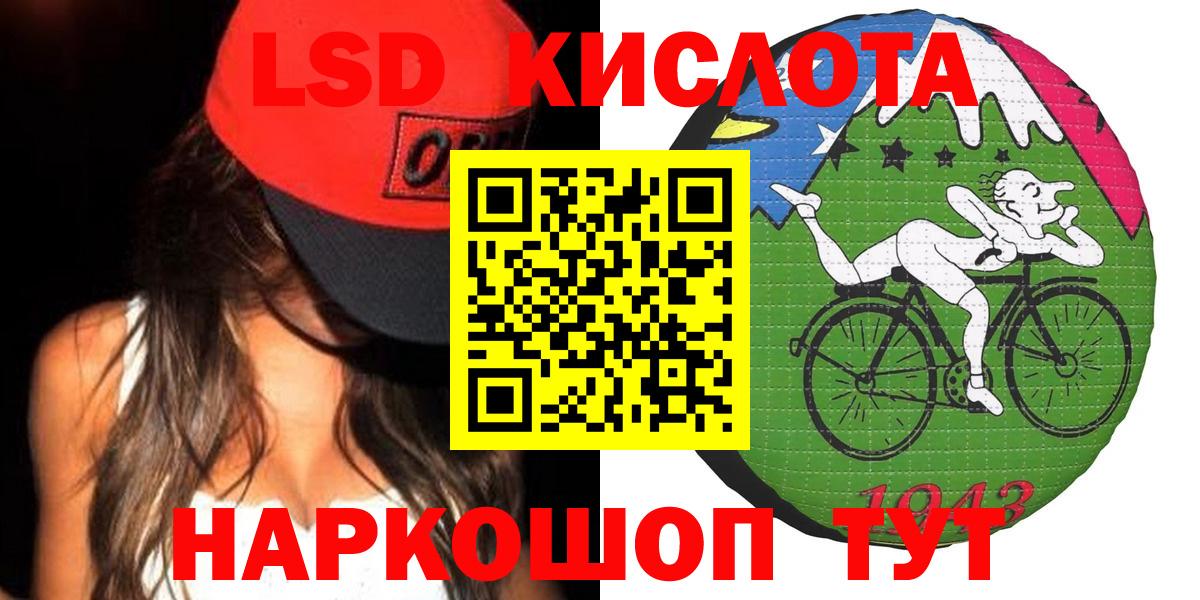 Холмск  Лсд 25 экстази ecstasy  Вход с VPN  LSD-25 экстази  Лсд 25 экстази кислота 