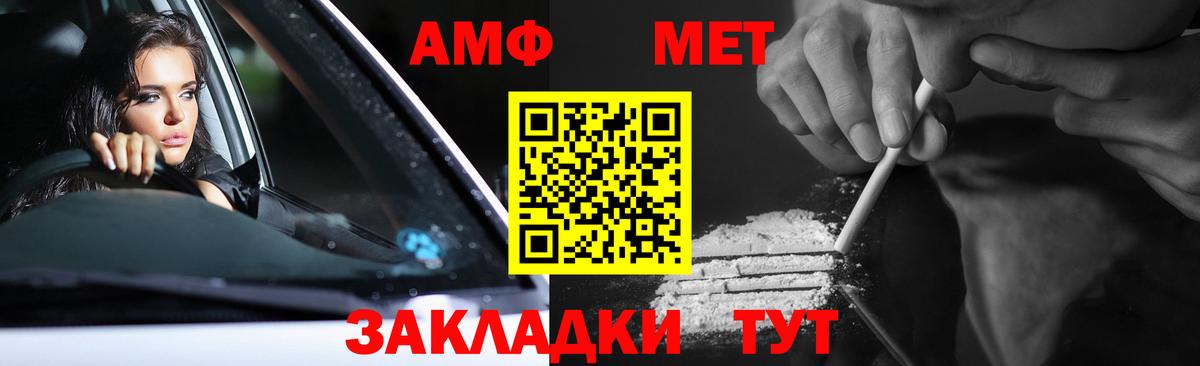 МЕТАМФЕТАМИН  Метамфетамин Methamphetamine  Метамфетамин Methamphetamine  Вход с VPN  Холмск 