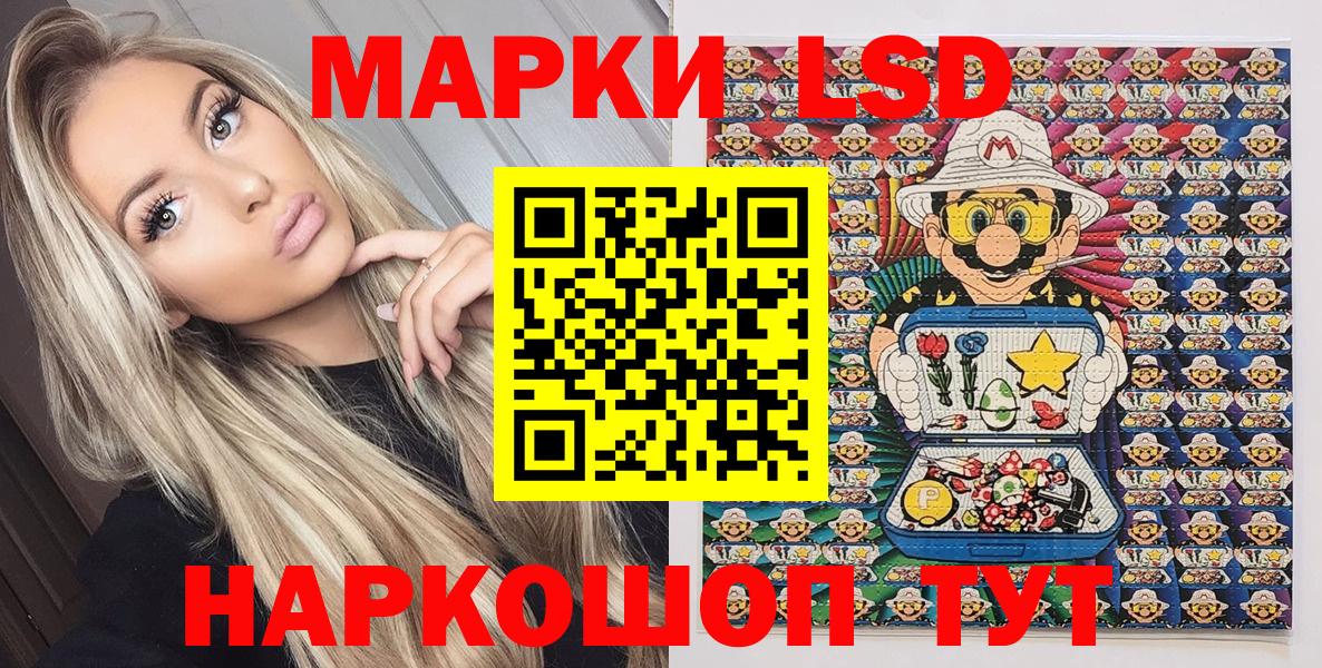 Холмск  Наркотические марки 1,5мг  Марки NBOMe  Наркотические марки 1,5мг  Вход с VPN 
