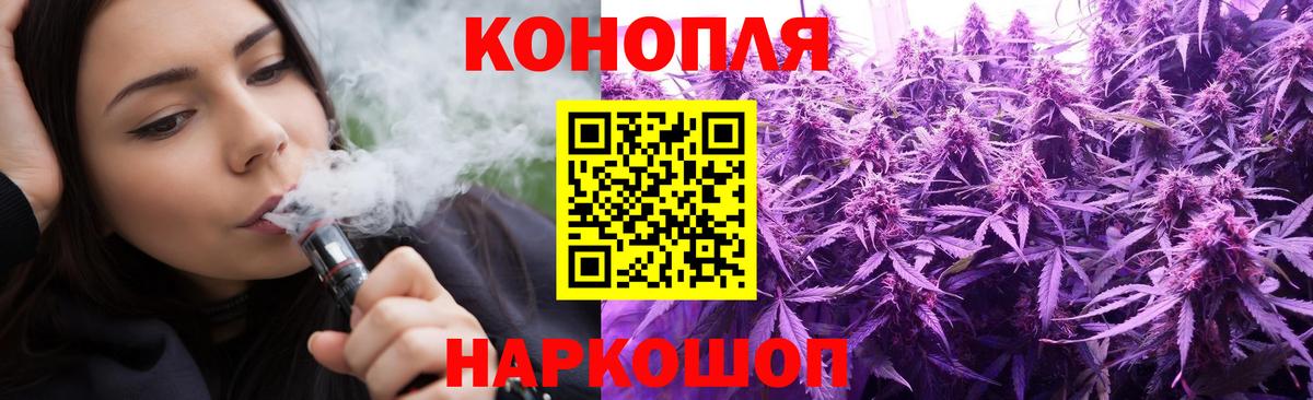 Каннабис White Widow  Марихуана сатива  Вход с VPN  Холмск  Каннабис марихуана  Конопля White Widow 